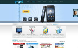 精品大氣建站與網絡服務 探索DedeCMS模板資源與長春本地化建站方案