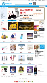 電商網站商品頁設計全面指南