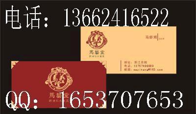 廣州市黃埔區(qū)網(wǎng)頁設(shè)計 融合創(chuàng)意與功能的手冊及平面藝術(shù)設(shè)計公司