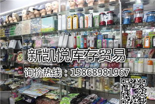 高效庫(kù)存回收，義烏高悅百貨助您盤(pán)活資產(chǎn)