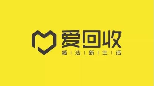 從多次投資到不解之緣 愛(ài)回收、五源資本與一場(chǎng)美麗的“誤讀”
