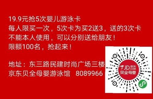 愛(ài)而戰(zhàn) 東營(yíng)月嫂最高獎(jiǎng)勵(lì)5000元，京東貝全母嬰與愛(ài)之緣家政彰顯保姆行業(yè)的暖春季